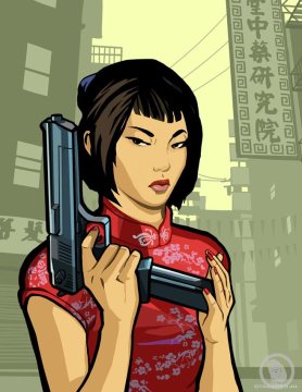 Ling Shan