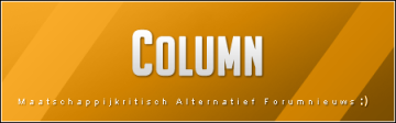 OranjeBannerColumn